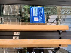 -星巴克(首钢店)