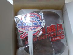 -好利来(宣武门店)