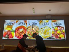 -梨花牛肉汤饭(仁恒伊势丹店)