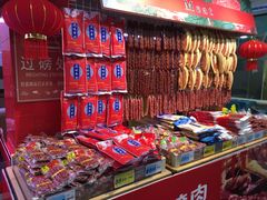 -大润发(八仙城店)