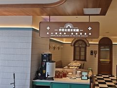 -食膳星港记·手工现做港式茶餐厅(吉联店)