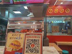 -塔斯汀中国汉堡(徐汇汇京广场店)