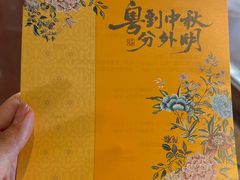 -广州中国大酒店