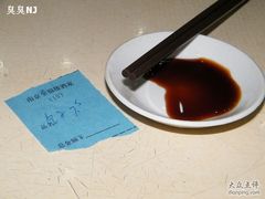 餐具-旺福楼·包点(碑亭巷店)