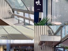 -农畉LONFOOD(福田星河COCOPark店)