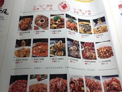菜单-聚味瞿记·龙虾堂(望城店)