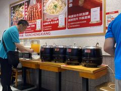 -南城香·饭香串香馄饨香(花园北路店)