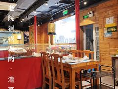 -古铜老院铜锅涮肉·清真(双井店)