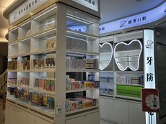 -微笑牙科口腔(三亚迎宾院区)