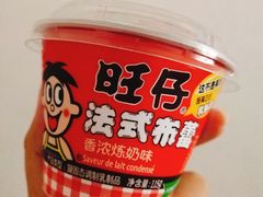 -永辉超市(泰州万达广场店)