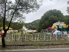 -同里国家湿地公园