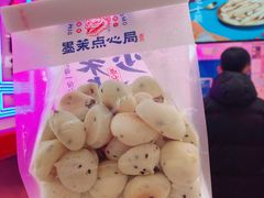 鲜乳提子麻薯-墨茉点心局(国金街店)