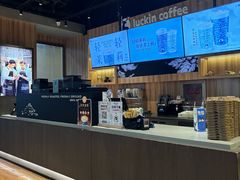 -瑞幸咖啡(纽宾凯酒店新华路店)