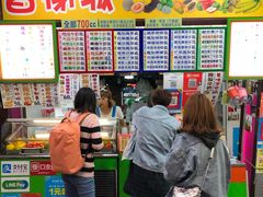 -香榭城现打鲜果汁(东大门福町总店)