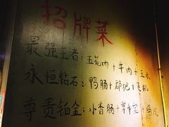 -长药唐师乐山油炸(石人直营店)