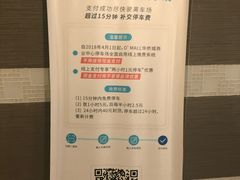 -新田360广场(上海华侨城店)
