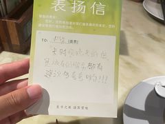 -绿茶餐厅(财富购物中心店)