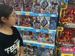 -TOYSRUS玩具反斗城(厦门新生活广场店)