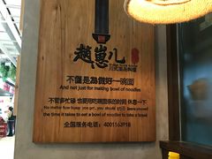 -赵崽儿川式面品(金桥国际店)