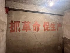 -816工程景区