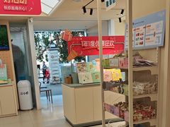 -苏小糖(鼓浪屿三丘田花园店)