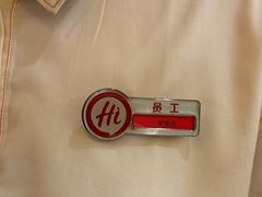 -海底捞火锅(吾悦国际广场店)