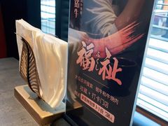 -铭牛烧肉·和牛海鲜自助(高新月牙湖店)