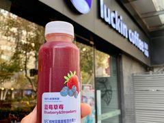 -瑞幸咖啡(新世界中心店)