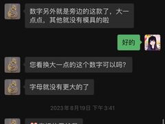 -莎琳娜食品有限公司·蛋糕店