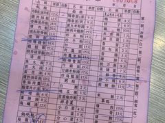 -圆宝台湾小吃(迎津街店)