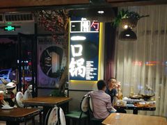 大堂-厨彩阳光(荔枝沟路店)