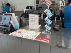 -DQ·蛋糕·冰淇淋(通州万达店)