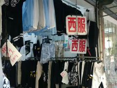 -万隆大胡同商业中心