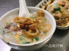 -银记肠粉店(北京路店)