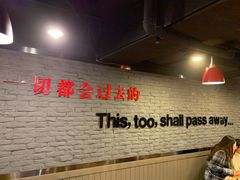 -香猪坊(五道口店)