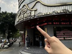 -石潭贵香酒店(玄真路店)