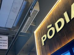 -破店肥哈·海鲜·烧烤(郑州银泰inPARK店)