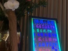 -曲水兰亭(北京四惠店)