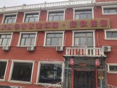 -北京龙庆四季香农家饭庄·灶台鱼·碳烤虹鳟鱼(龙庆峡店)