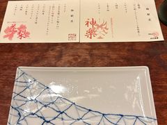 -蟹道乐(新宿本店)
