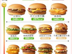 -麦当劳(展览路店)