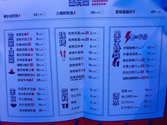 -蛙来哒(金沙洲万达店)