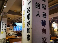 -新疆烧烤王(广灵店)