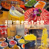 福清新店|为了一口🍧都要冲的楠火锅‼️