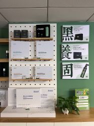 -章光101防脱养发荟