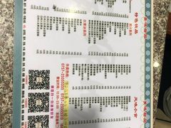 菜单-黄师奶甜品店