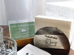 -MakaPaka小酒馆(南湖天地店)