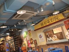 -马路边边 传媒大学店