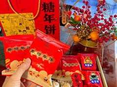 -百饼园(澳门路店)