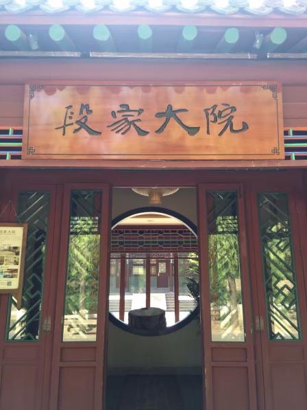 古北水镇段家大院客栈-"最近市区实在非常闷热,所以一家人来古北水.